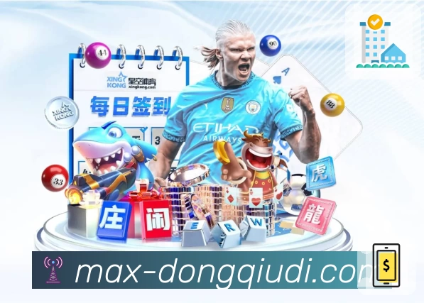 懂球帝平台生态图